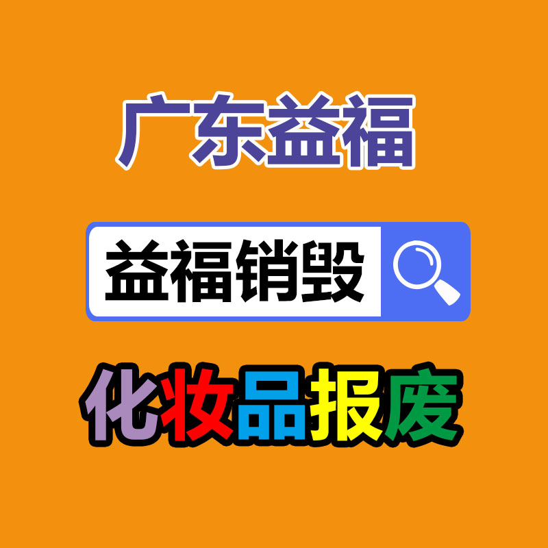 廣州專業(yè)保密銷毀公司:騰訊會(huì)議免費(fèi)時(shí)長(zhǎng)將縮短至40分鐘2人會(huì)議不限時(shí)