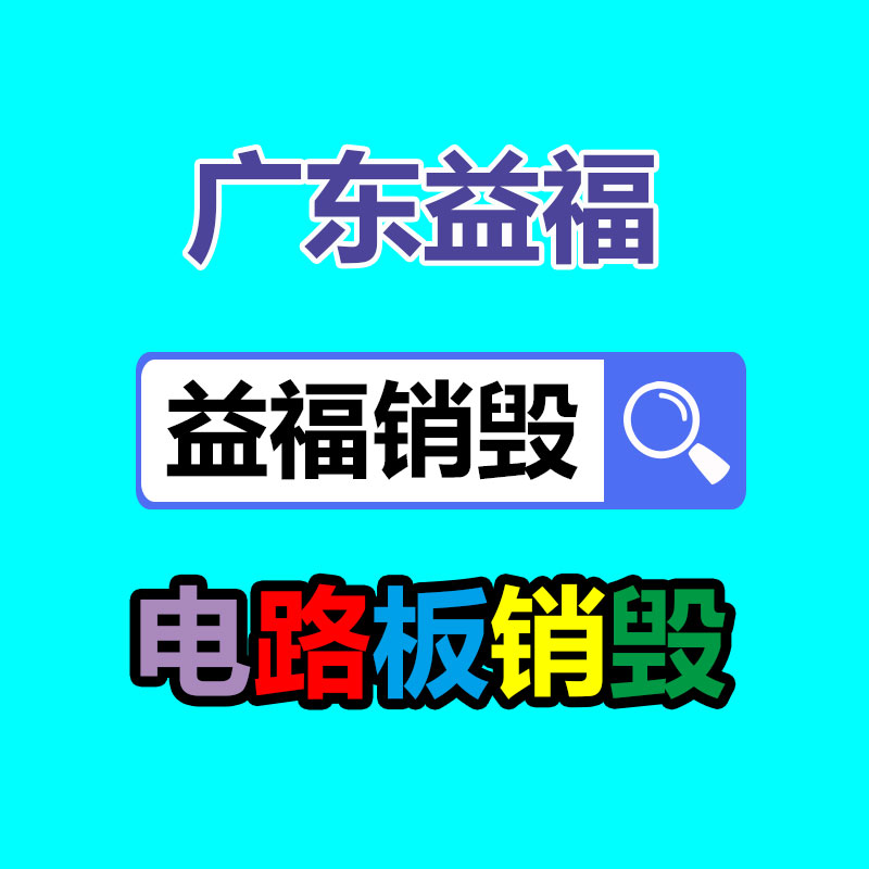 廣州專業(yè)保密銷毀公司:回收陳年老酒干啥用?