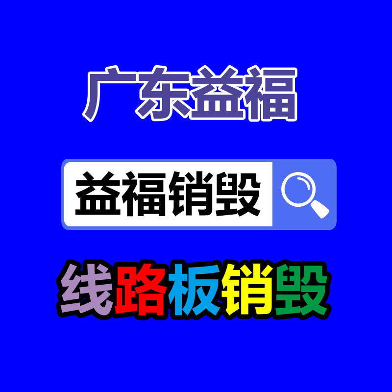 廣州專業(yè)保密銷毀公司:小鵬P7+正式公布智能駕駛系統(tǒng)全系標(biāo)配 高階智駕終身免費(fèi)